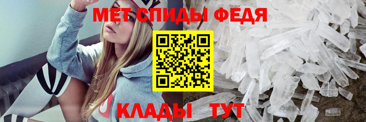 Amphetamine  Вход с VPN  Сатка  АМФ Розовый 