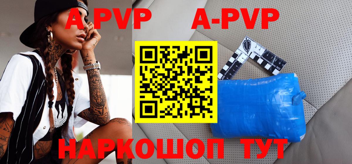 Alpha-PVP VHQ Сатка