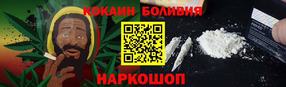 COCAIN FishScale Сатка