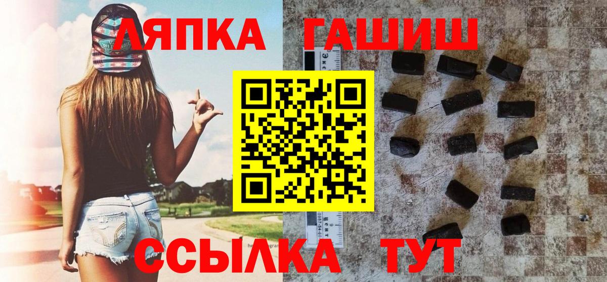 ТГК Сатка