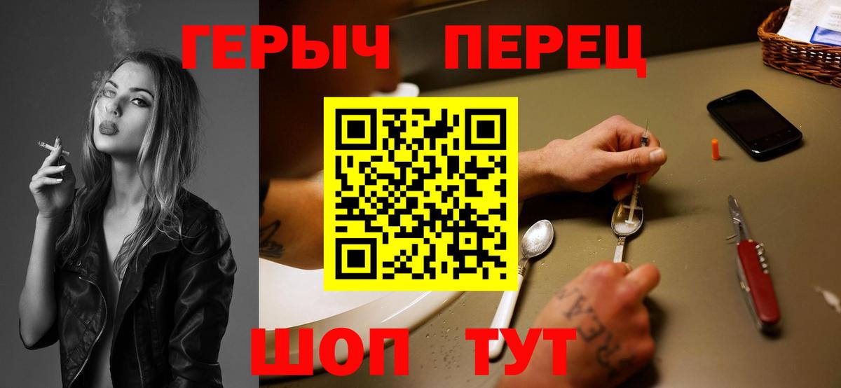 Каннабис  NBOMe  МЕФ кристаллы  ГАШ  Сатка  ЭКСТАЗИ  COCAIN  Бошки Шишки  Вход с VPN  Метамфетамин 