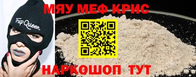 герыч Будённовск