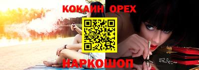 герыч Будённовск