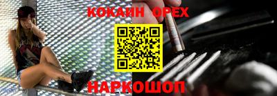 индика Бузулук