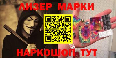 герыч Будённовск