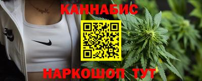 индика Бузулук