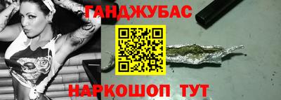 герыч Будённовск