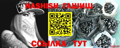 гашик Бугуруслан
