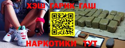 гашик Бугуруслан