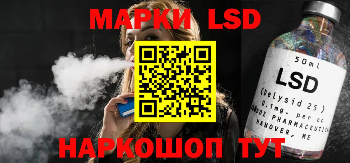 ЛСД экстази ecstasy Сатка