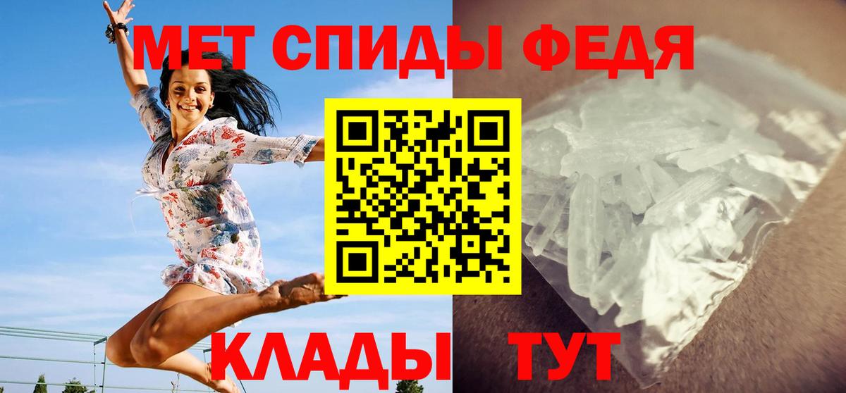 Метамфетамин витя Сатка