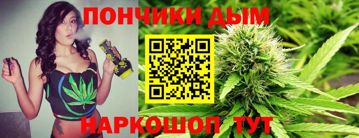 Марихуана MAZAR  Вход с VPN  Сатка  Конопля OG Kush 