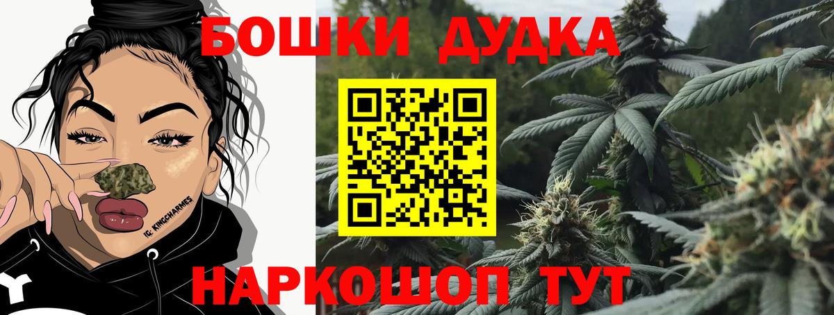 Шишки марихуана AK-47 Сатка